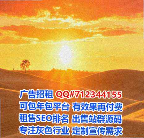 逊克IVF供应链经营部